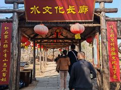 -红石寨旅游度假区