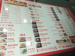 -孔一凡·手工饺子(时尚明苑店)