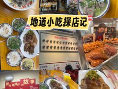 -明姨仔潮汕美食·碳炉猪脚·汕尾牛腩饭·起片鸡煲(起义路店)
