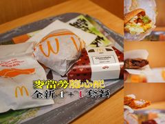 -麦当劳(明湖店)