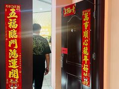 -幸福蓝海院线影城(世茂滨江店)