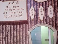 -正宗刘记不翻汤(和园店)