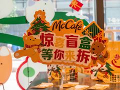 -麦当劳(苏州中心星悦汇店)