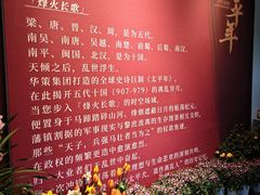 -钱王祠
