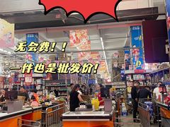 -福达坊批发城(汉阳黄金口总店)