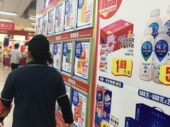 -物美超市(右安门店)