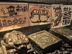 -贰醒·私房小院烧烤 (太古里店)