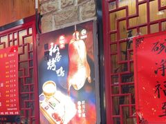 -老北京炸酱面·京味菜(西花市店)