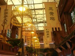 -小江南(万福园店)