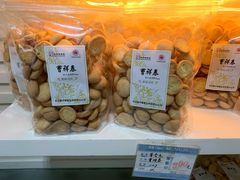 -曹祥泰(解放路店)