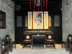 -梁园