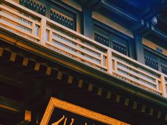 -香积寺