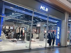 -杉杉奥特莱斯广场(哈尔滨店)