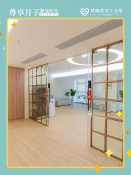 -沐恩·贝瑞月子中心(隆福店)