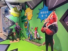 -美罗城