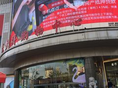 -嘉兴戴梦得购物中心