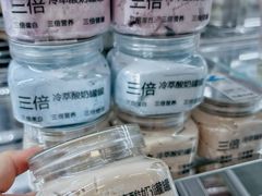 -白色日记·手作酸奶(麦凯乐店)