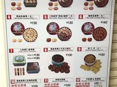 -珍妮曲奇聪明小熊(尖沙咀店)