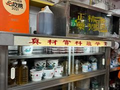 -华生行(大良店)
