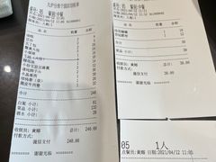 -九炉分座(个园店)