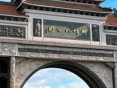 -顺峰山公园