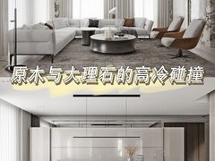 -正聚装饰·老房翻新装修设计体验馆(普陀店)
