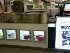 -鲜果时间·果蔬茶(欧亚商都超市店)