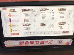 -桂桂茶(万嘉广场店)