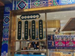 -清真·金城老碗牛肉面揪面片(兰州总店)