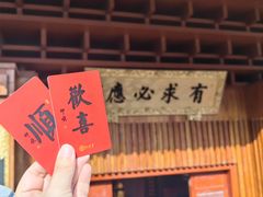-深圳仙湖植物园