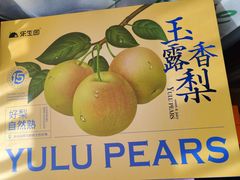 -济南恒隆广场