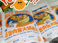 -周茉食品超市(北大街店)
