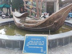 -连云港民主路老街