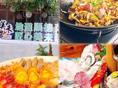 -美未居·老字号·地道顺德菜·桑拿鸡·鱼生(容桂店)