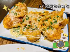 咸蛋黄鸡翅-星平鸡饭·粤菜小炒(印象城旗舰店)