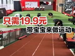 -赫石少儿体能馆(奥森店)