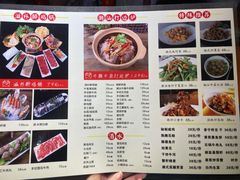 -金穗园·砂锅粥.醉鸡煲火锅(长寿路店)