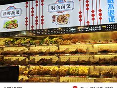 -江二娃串串香(科园四路总店)
