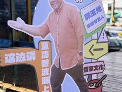 -蓝湾碧波·老字号·疍家非遗海上餐厅