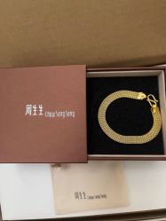 -周生生Chow Sang Sang(苏州美罗高新店)