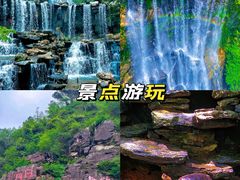 -古龙峡漂流