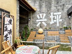 -61号餐吧(兴坪古镇漓江店)