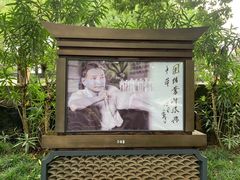-陈云纪念馆