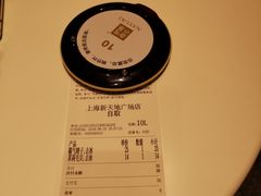 -奈雪的茶(新天地广场PRO店)