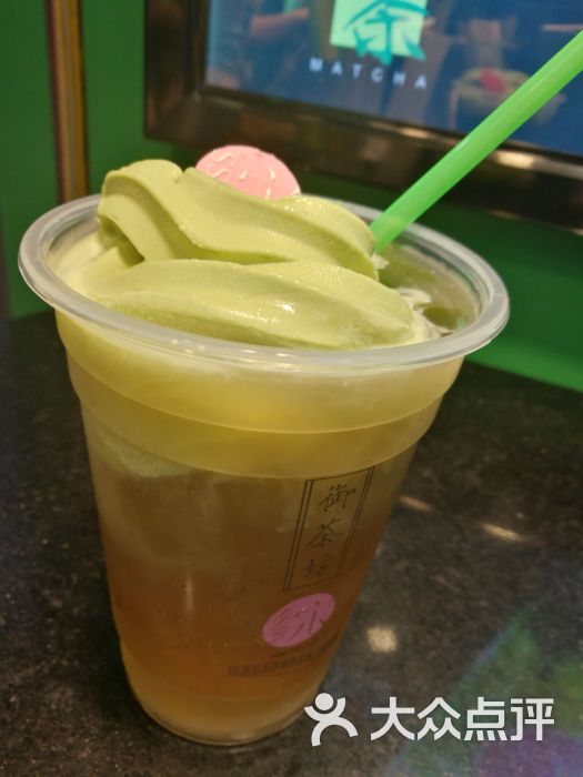 抹茶雪顶正山小种