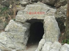 -木兰云雾山