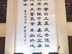 -中国黄酒博物馆