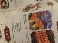 菜单-南京大牌档(苏州中心店)