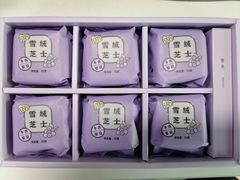 -好利来(四惠店)