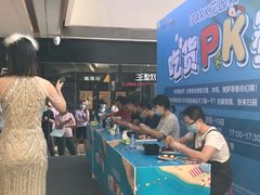 -IPARK购物中心
